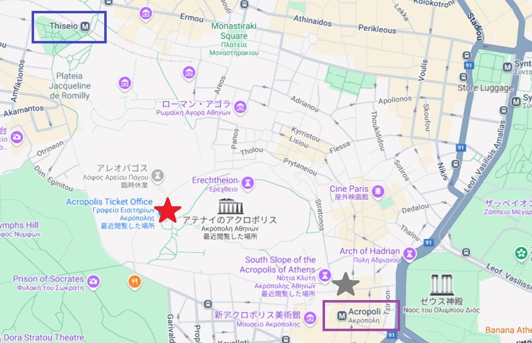 「アクロポリスの丘①アクセスと観光パス」徹底ガイド 【旅の大事典】